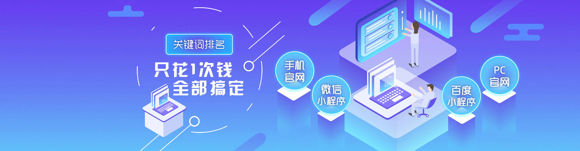 台安信息流营销