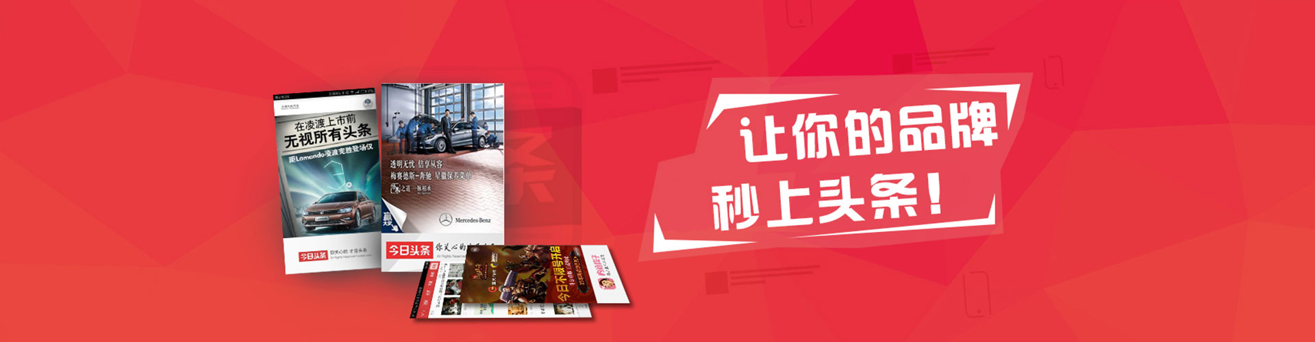 台安sem竞价