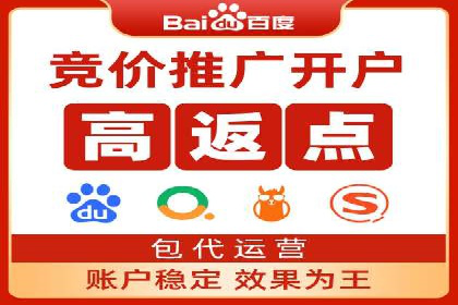 金融科技助力推广开户案例